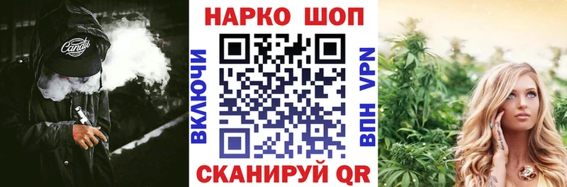 Где найти наркотики Ишимбай MEGA как зайти КОКАИН Мефедрон Канабис APVP
