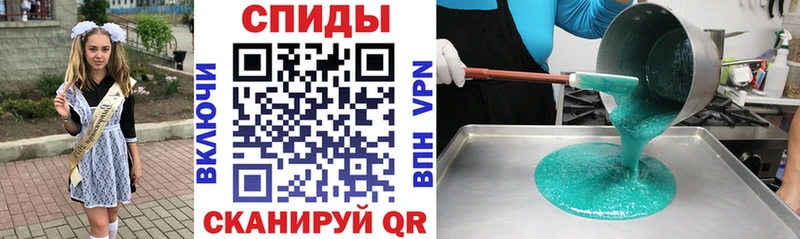 АМФЕТАМИН VHQ блэк спрут ССЫЛКА Ишимбай