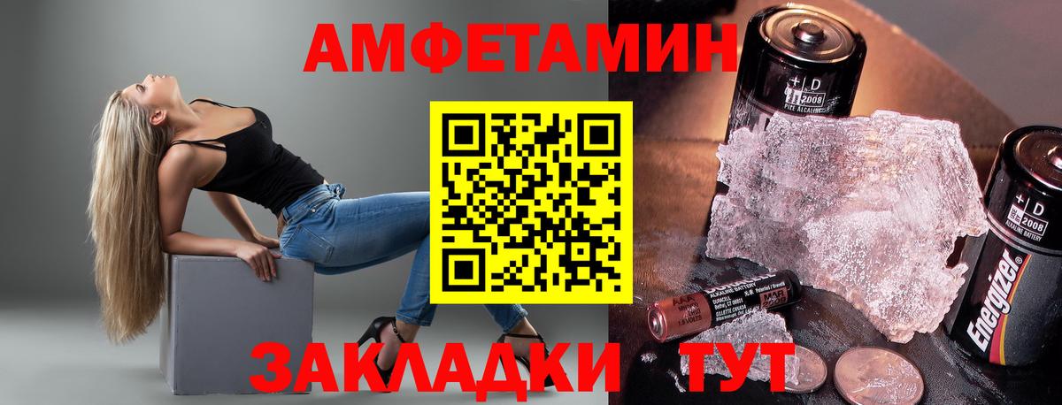 Ишимбай  Amphetamine 98%  Amphetamine  АМФ  Вход с VPN 