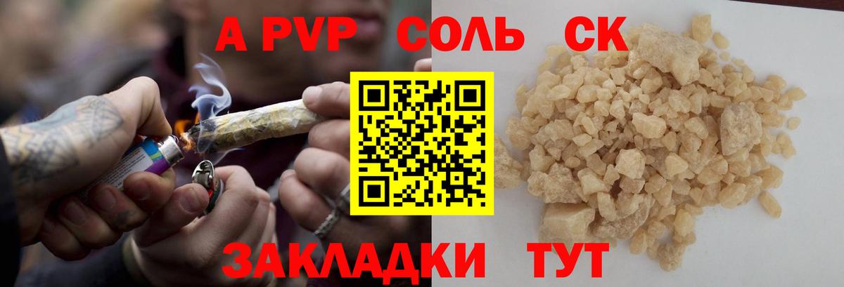 Меф МЯУ МЯУ кристаллы  ЭКСТАЗИ  Героин  Конопля  Вход с VPN  Кетамин  Купить  Ишимбай  Гашиш  КОКАИН 