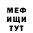 МЕТАДОН кристалл michele perrone