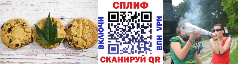 Canna-Cookies марихуана  Ишимбай 