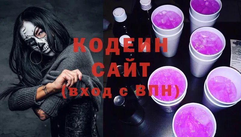 Кодеин Purple Drank  hydra зеркало  Ишимбай 