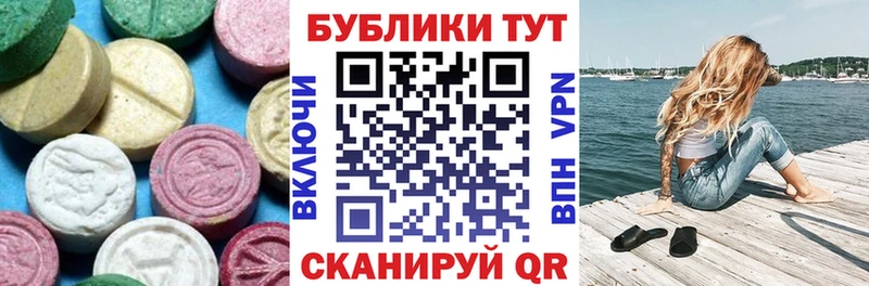 Экстази таблы  наркотики  Ишимбай 