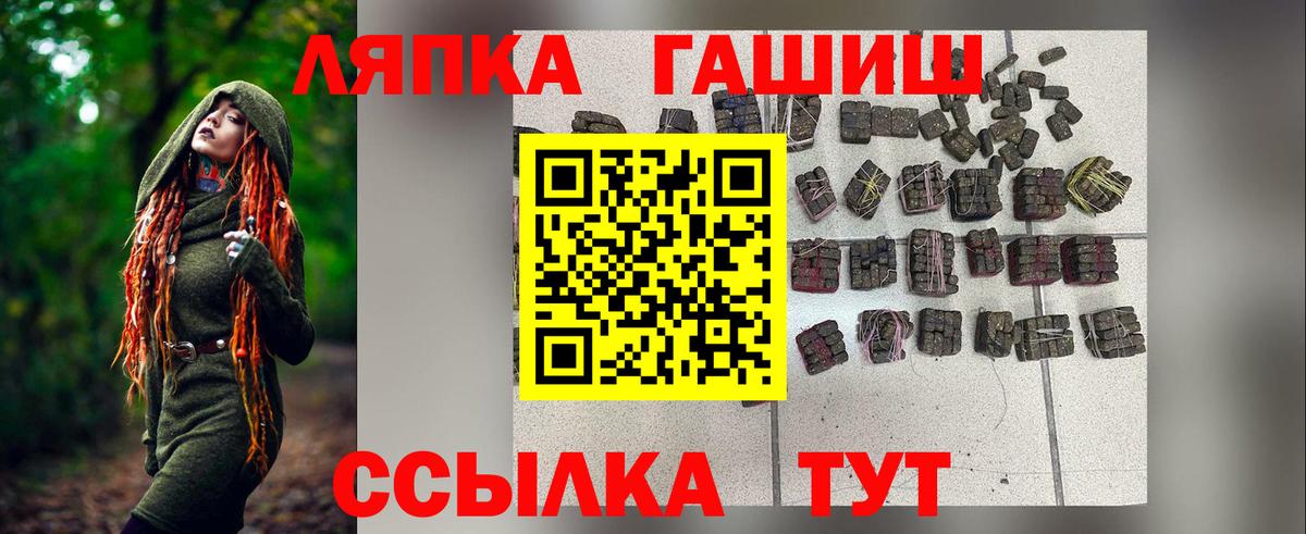 ГАШ гашик Ишимбай