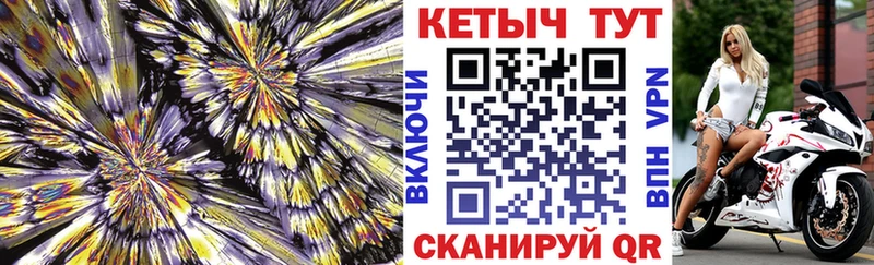 Кетамин ketamine  как найти закладки  Ишимбай 