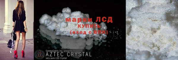 первитин Новокубанск