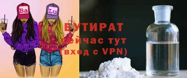 марки nbome Болохово