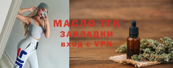 первитин Новокубанск