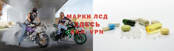 первитин Новокубанск