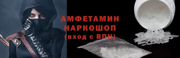 первитин Новокубанск