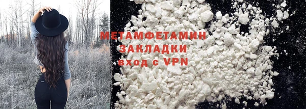 первитин Новокубанск