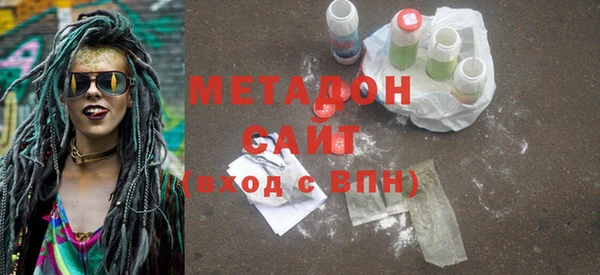 первитин Новокубанск