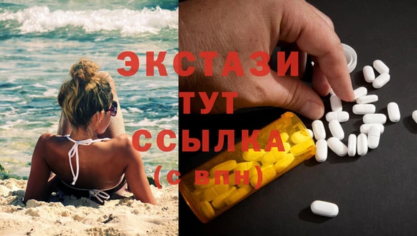 первитин Новокубанск
