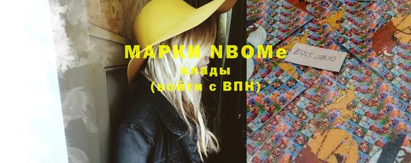 PSILOCYBIN Новодвинск
