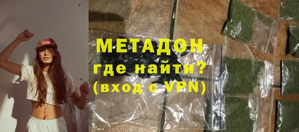 первитин Новокубанск