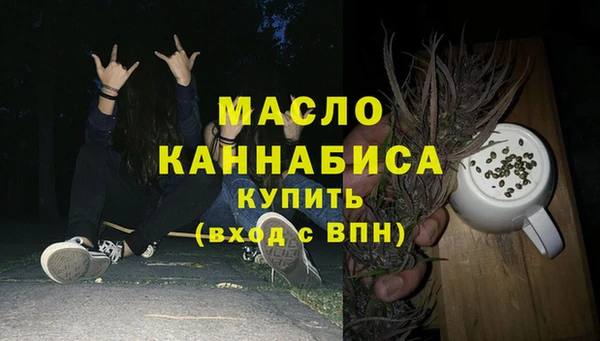 PSILOCYBIN Новозыбков