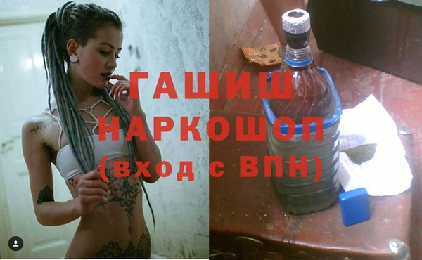 PSILOCYBIN Новозыбков