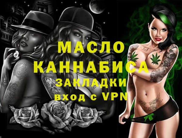 первитин Новокубанск