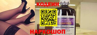 молекула духа Волгодонск