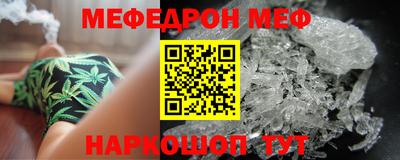 молекула духа Волгодонск