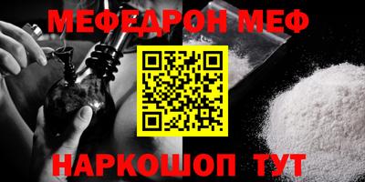 гашиш Волжский