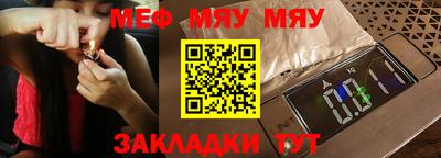 молекула духа Волгодонск