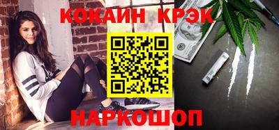 гашиш Волжский