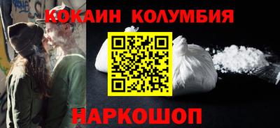 молекула духа Волгодонск