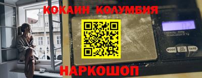 молекула духа Волгодонск