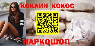 молекула духа Волгодонск