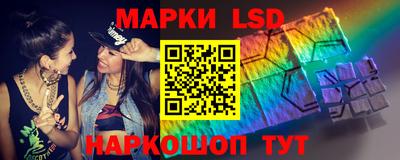 молекула духа Волгодонск