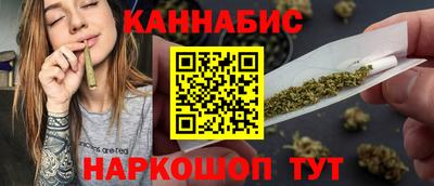 молекула духа Волгодонск