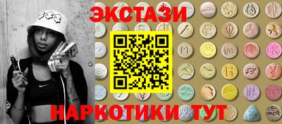гашиш Волжский