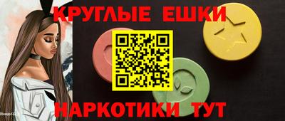 эйфоретик Абинск