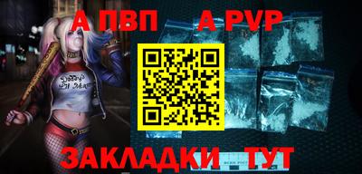 молекула духа Волгодонск