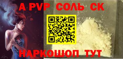 гашиш Волжский