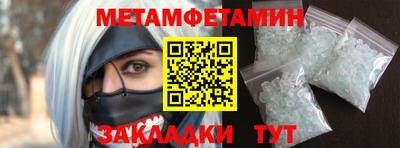 дурь Ипатово