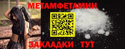 молекула духа Волгодонск