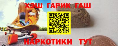 гашиш Волжский
