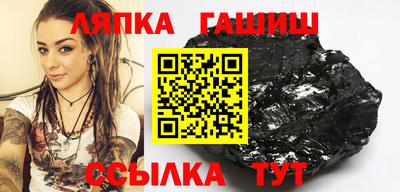 гашиш Волжский