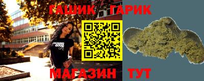 гашиш Волжский