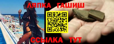молекула духа Ирбит