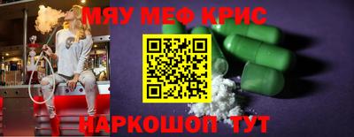 молекула духа Волгодонск