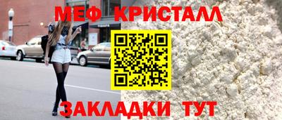 молекула духа Волгодонск