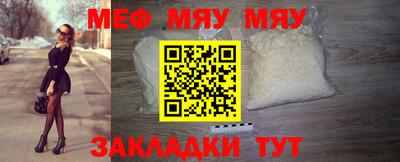 молекула духа Волгодонск
