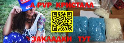 молекула духа Волгодонск