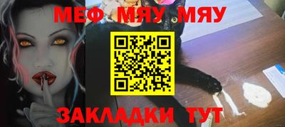 МДПВ Волжск