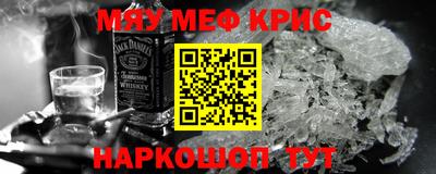 молекула духа Волгодонск