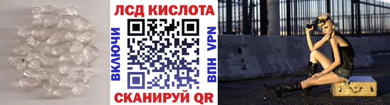 ОМГ ОМГ как зайти  Ишимбай  Лсд 25 экстази кислота  купить  